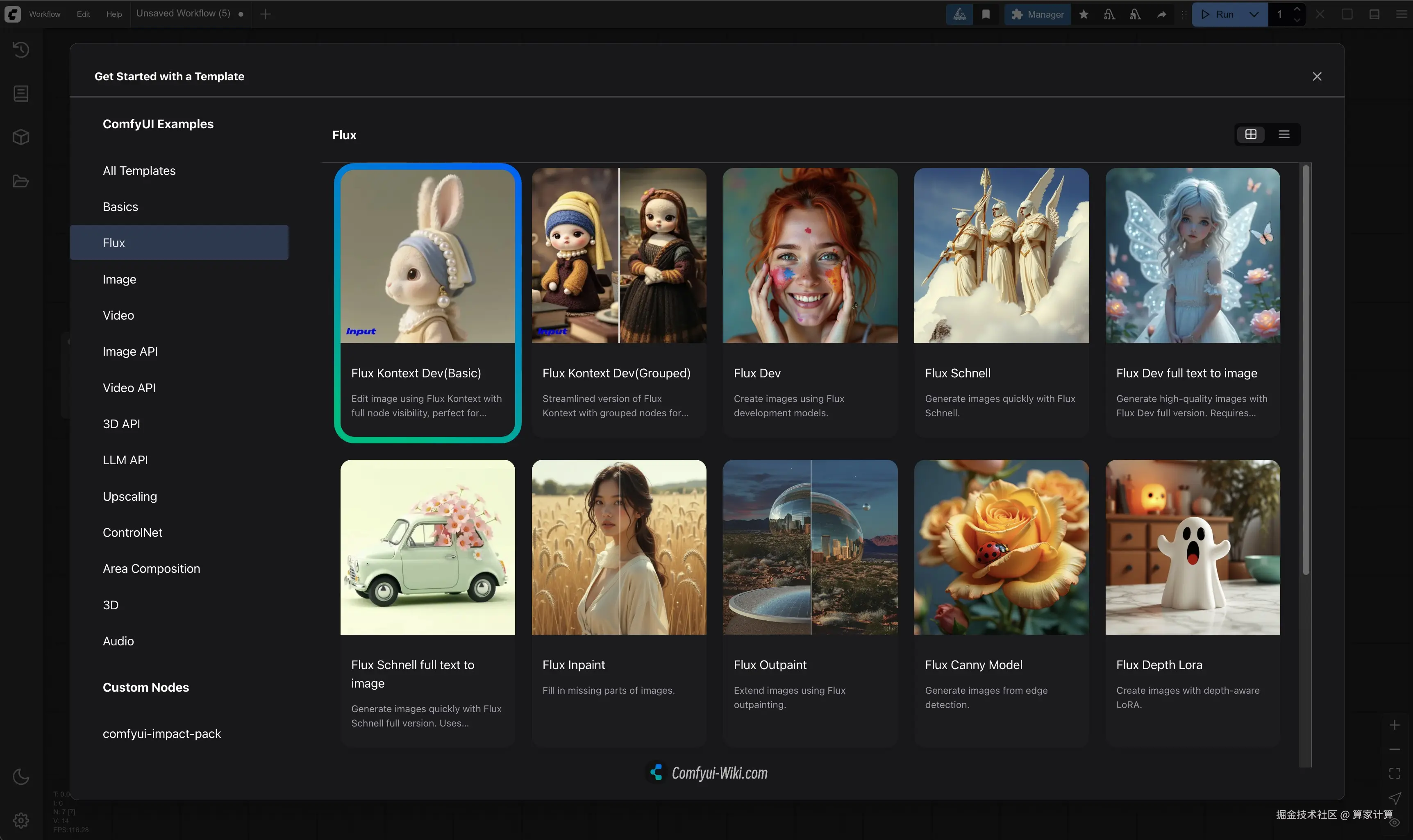 1751335905274_flux_kontext_dev_template.54bbf9fe.jpg