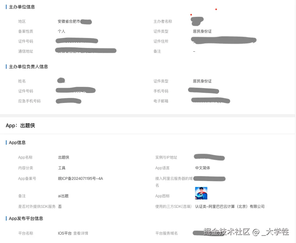 截屏2025-12-08 22.02.14.png