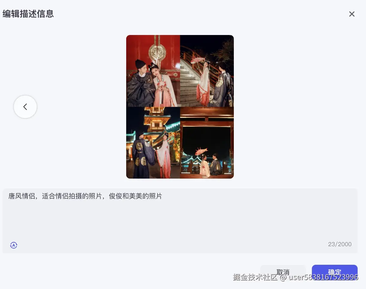 图片描述