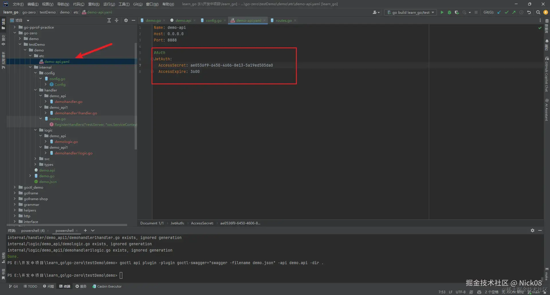 image-20240408003716503