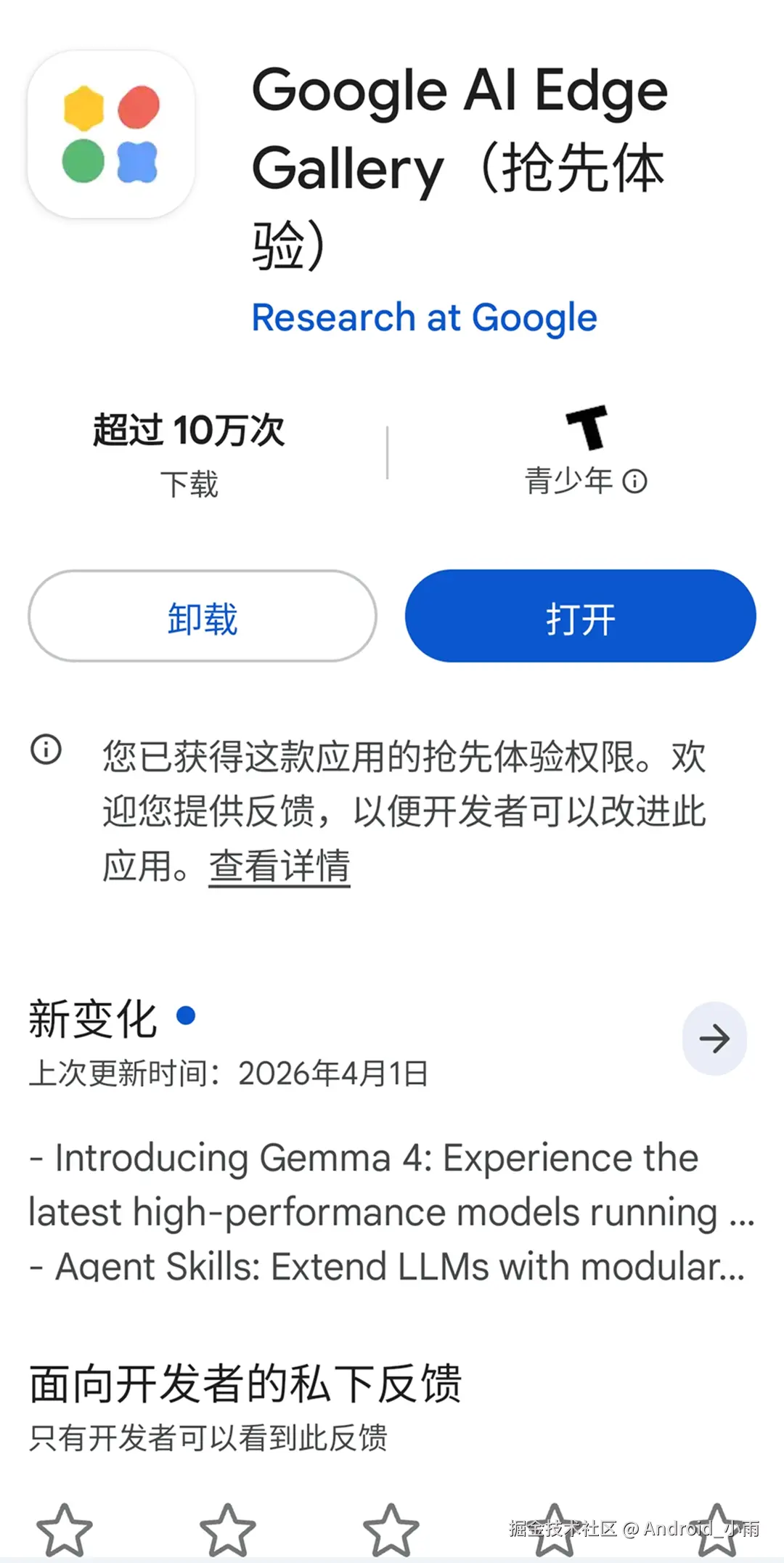 微信图片_20260407095555_2_52 1.png