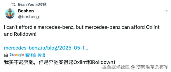尤雨溪转发的推特