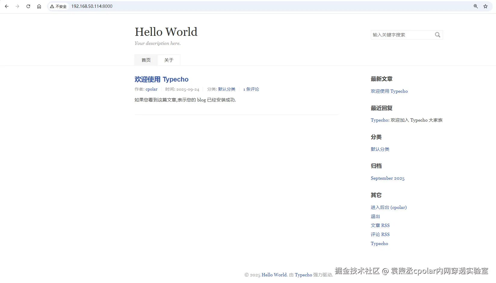 image-20250924171527938