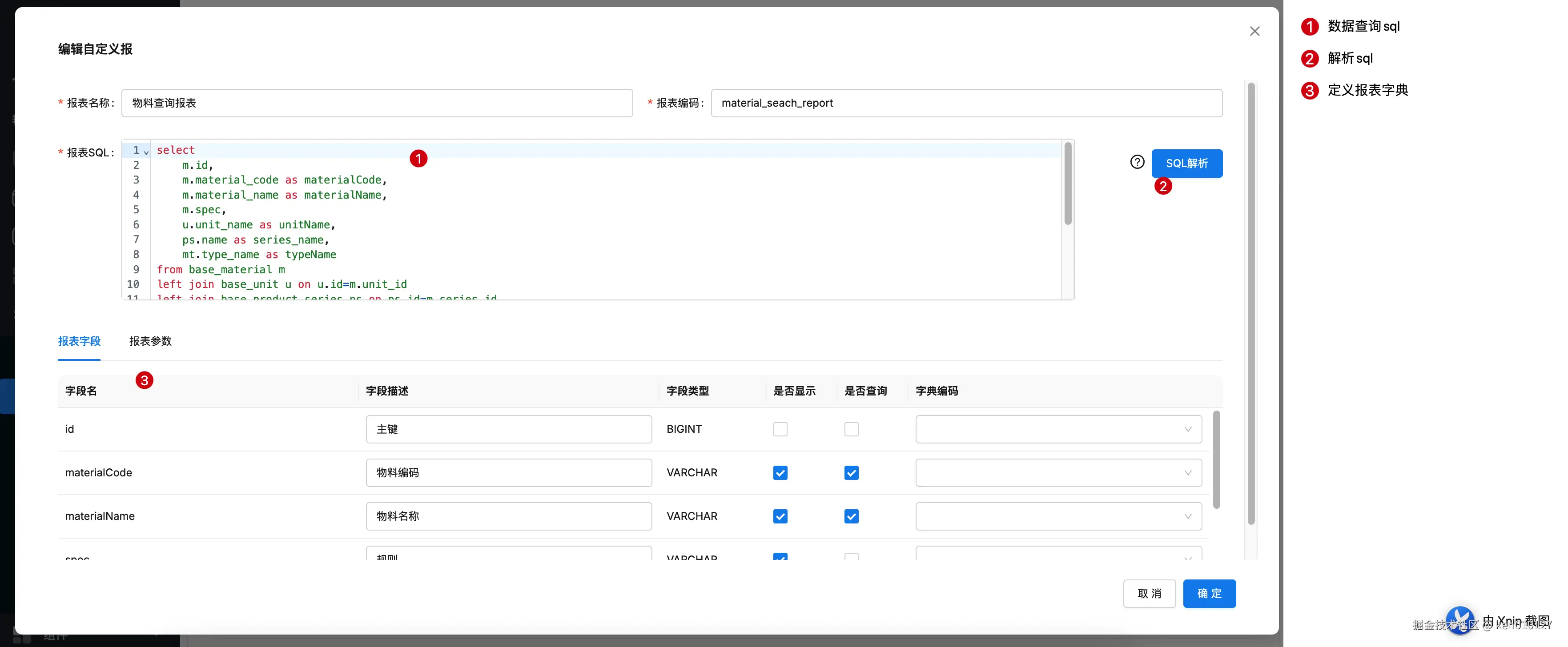 Pasted image 20250807151938.png