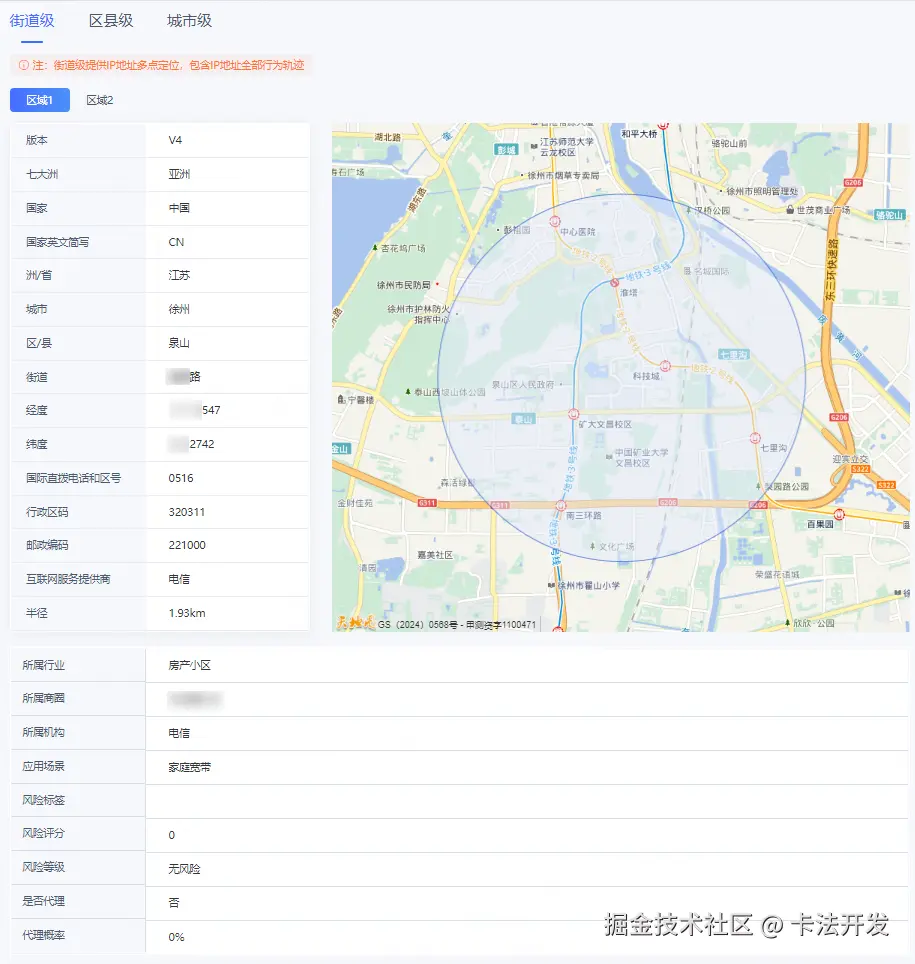 跨网段 IP 地址通信故障分析03.png