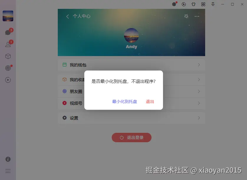 019360截图20250911232843999.png