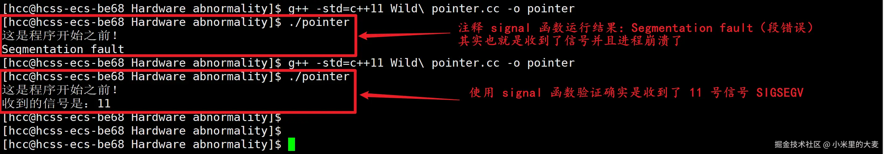 image-20250716150703445