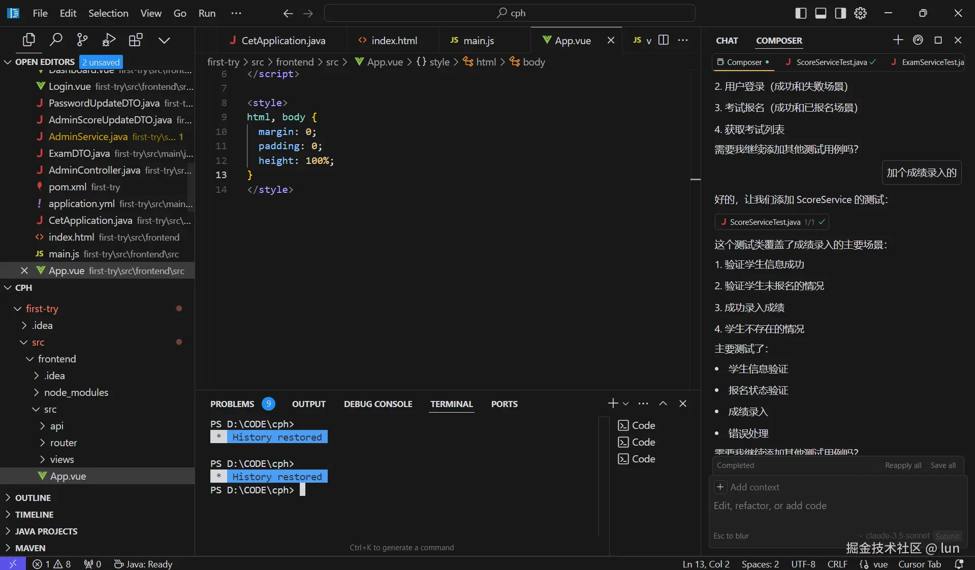 image-20241116233914632