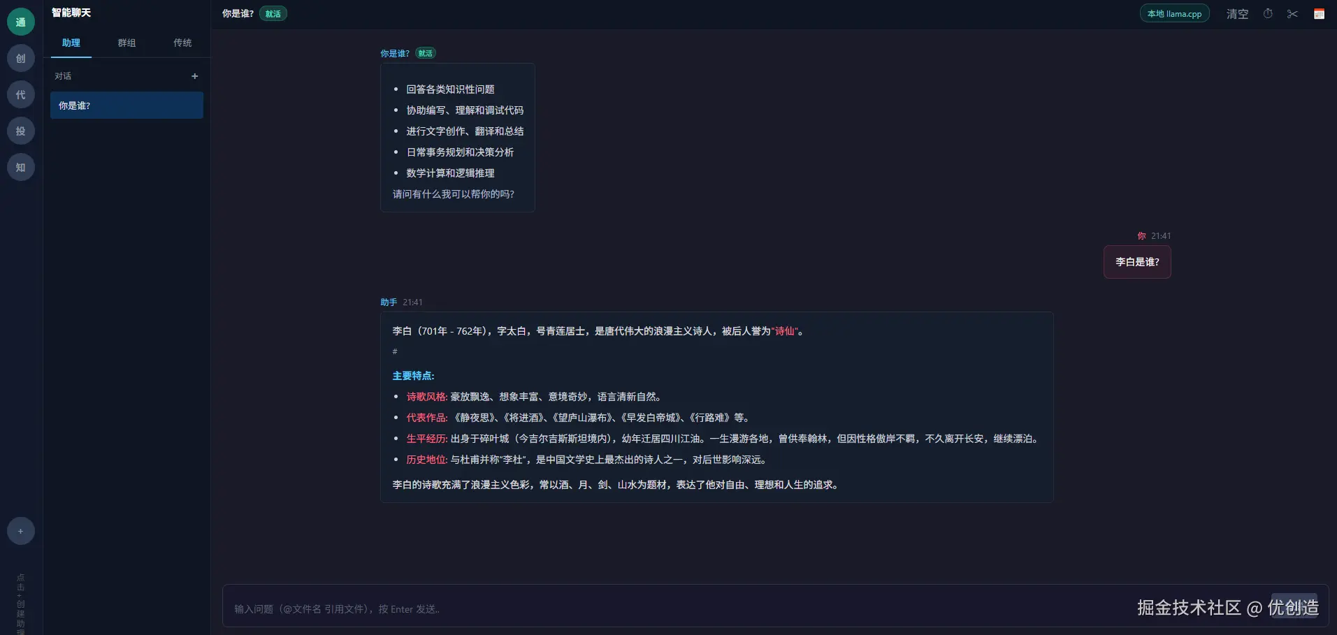 qwen3.6_27b.png
