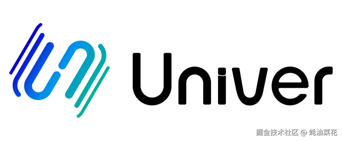 公众号: 蚝油菜花 - univer