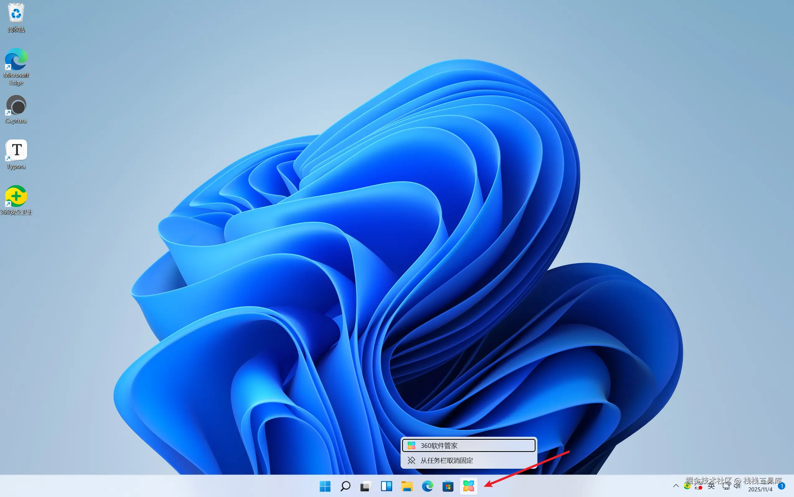 image-20251104131613376