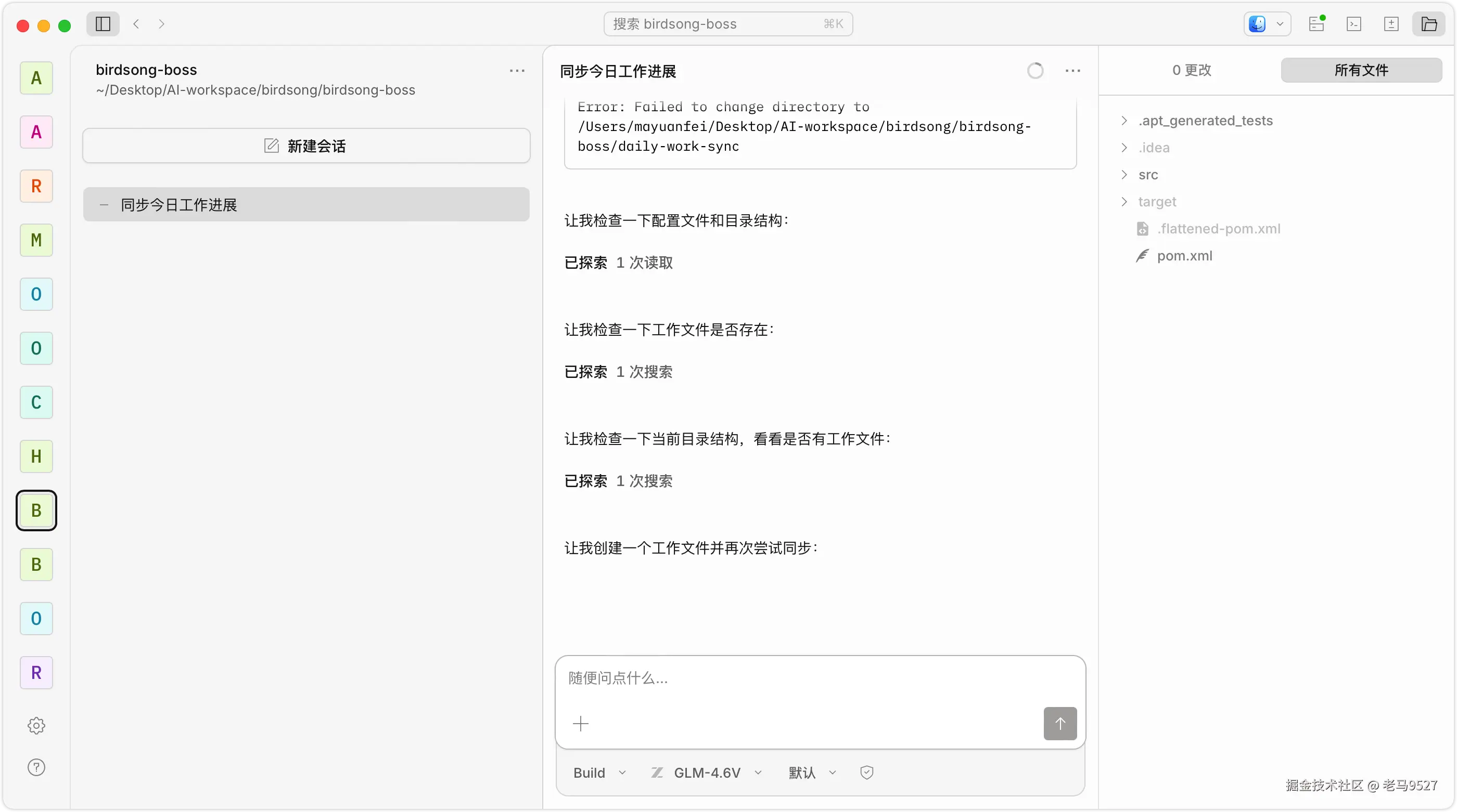 image-20260325164433982