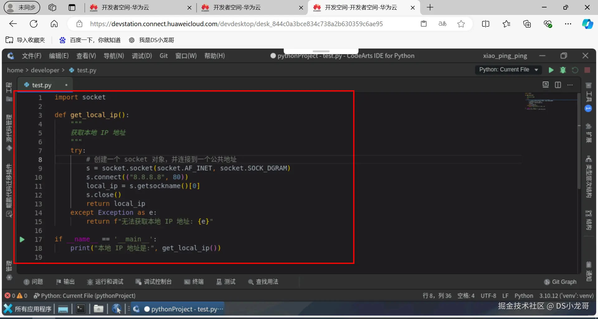 image-20241128134212194