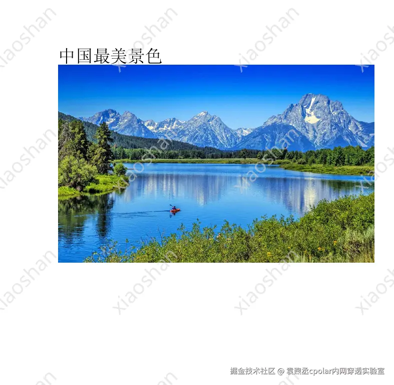 image-20250902102808240