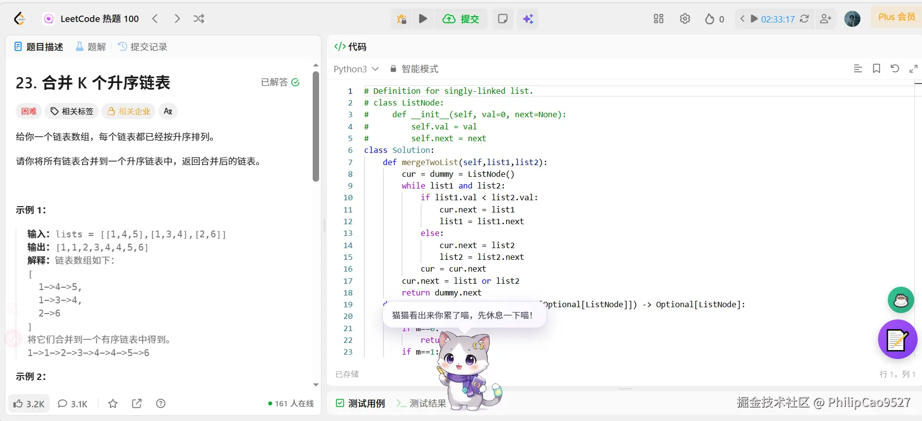 leetcode_cat.png