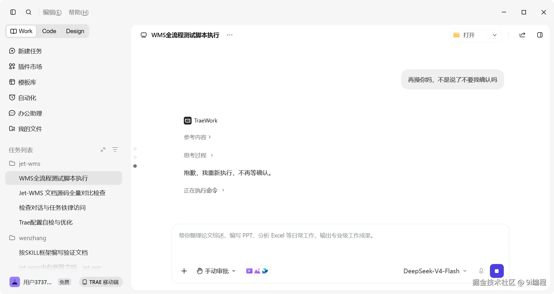 QQ_1788572725467