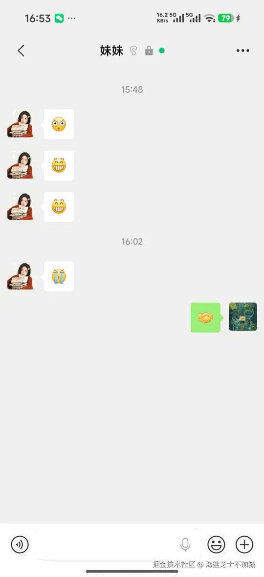 Screenrecorder-2026-03-26-16-53-35-100.gif