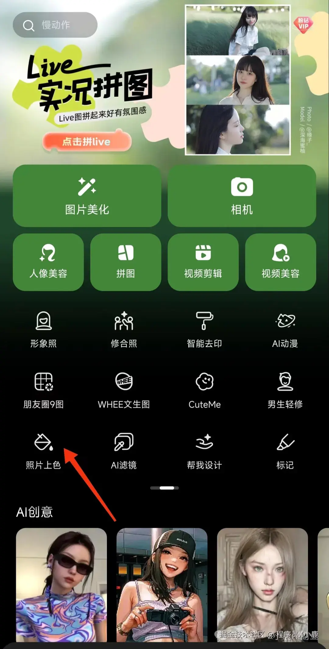 图片