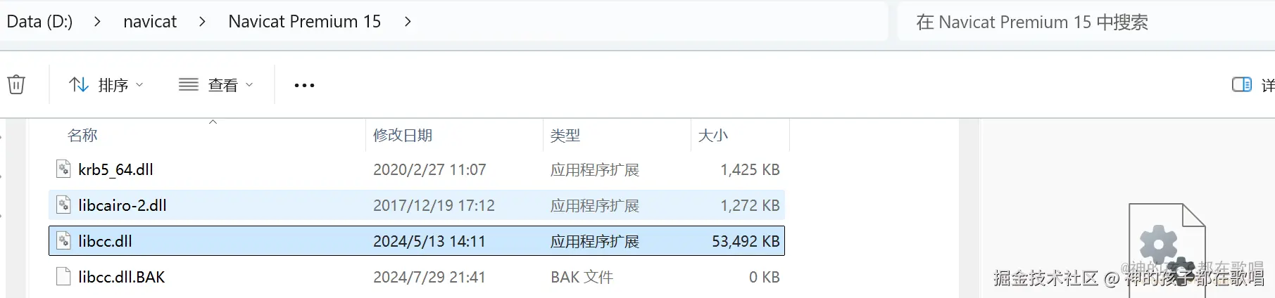 image-20240923175113572