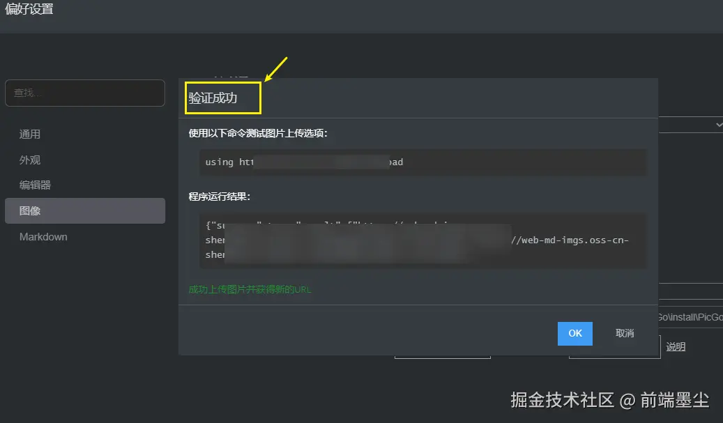 image-20241222022636720