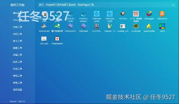 image-20250519171633742