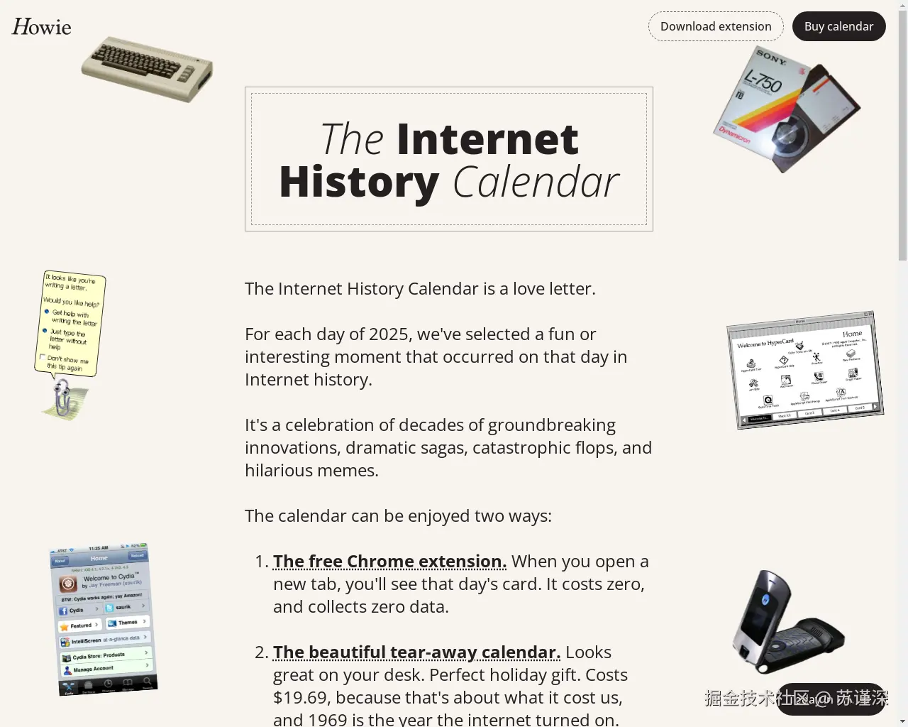 Show HN：互联网历史日历 - 项目截图
