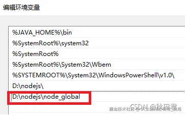 通过VUE-CLI脚手架搭建VUE项目保姆级教程