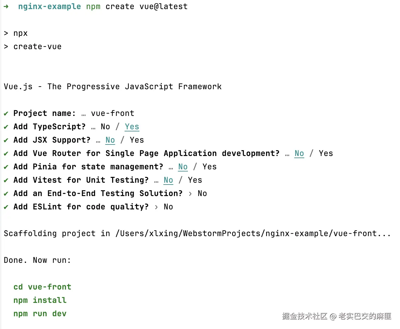 vue-front.png