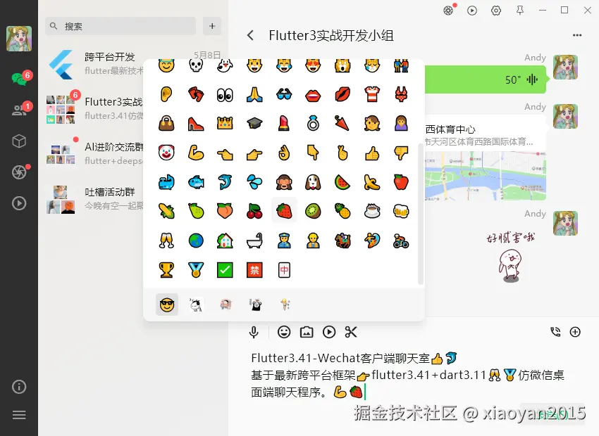 011360截图20260508003557233.png