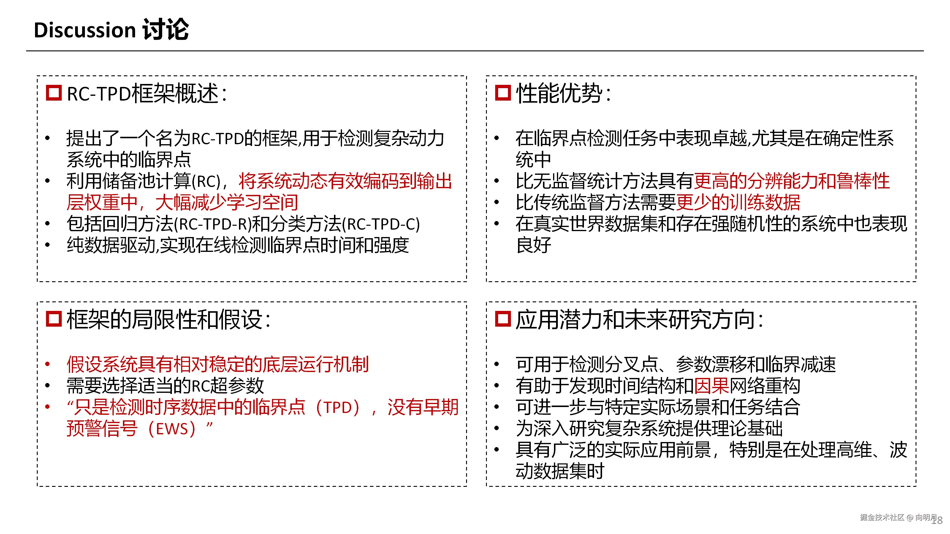 Tipping Point Detection Using Reservoir Computing_18.png