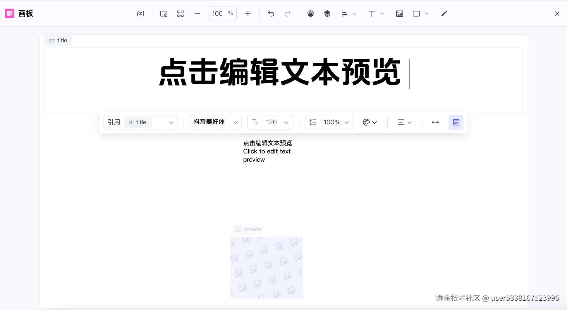 图片描述