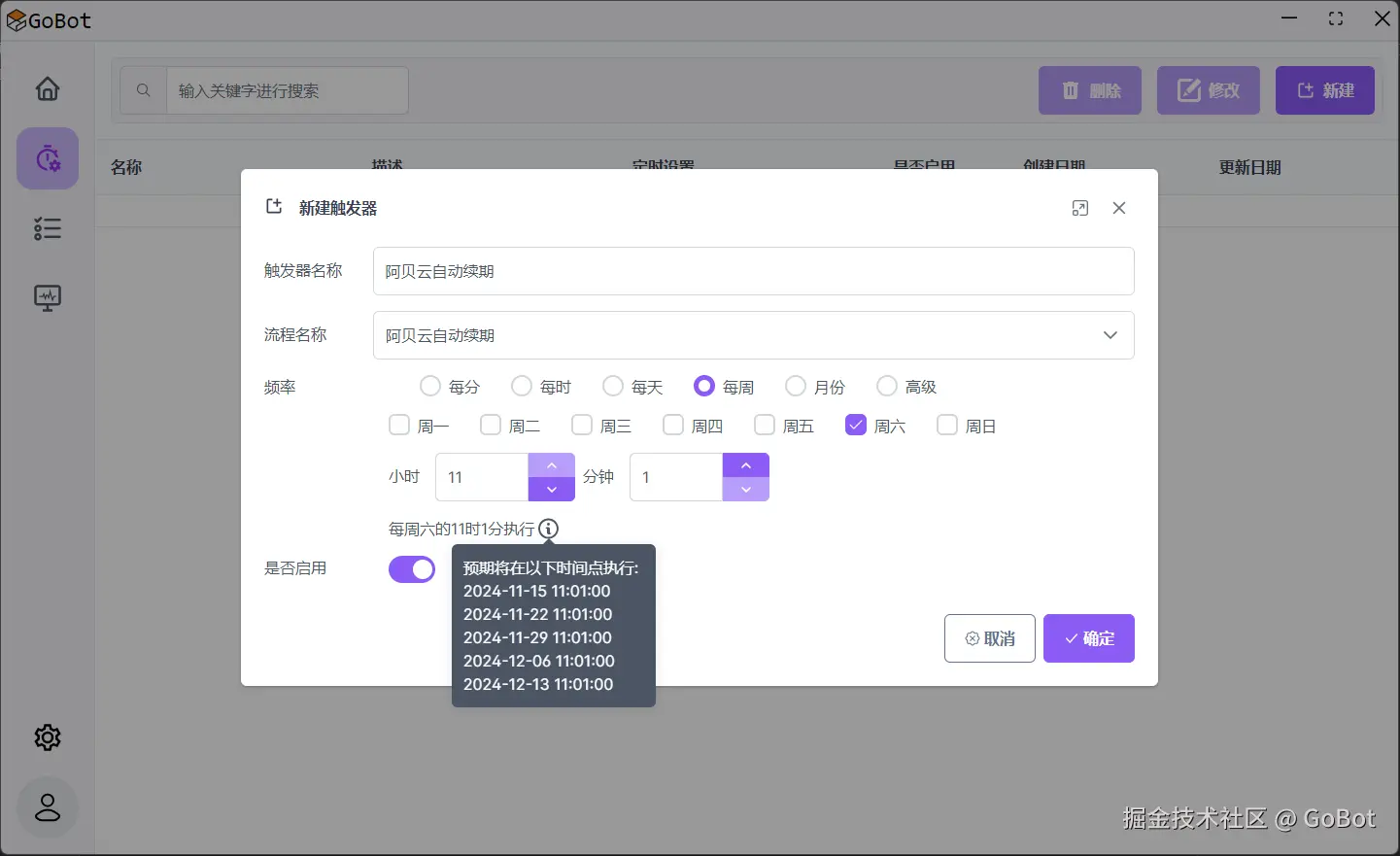 Pasted image 20241109125307.png