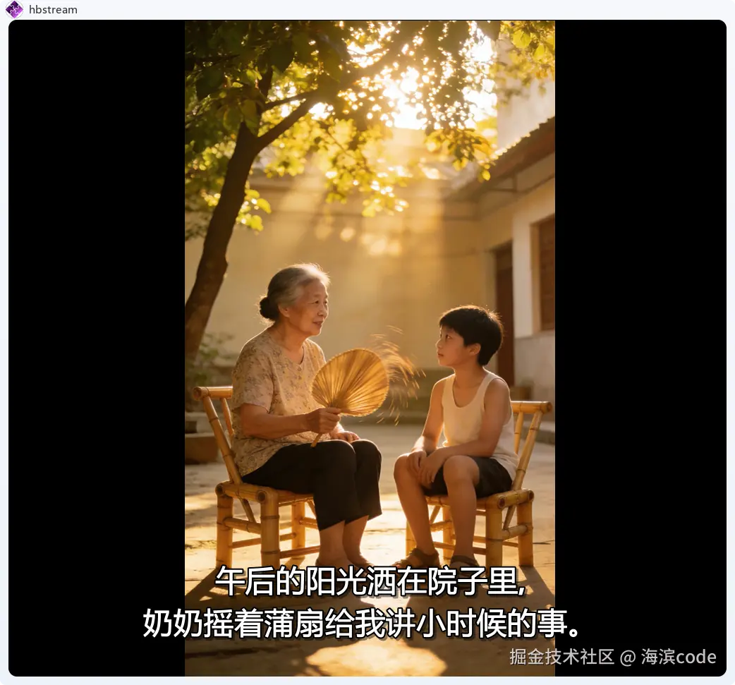 字幕失败