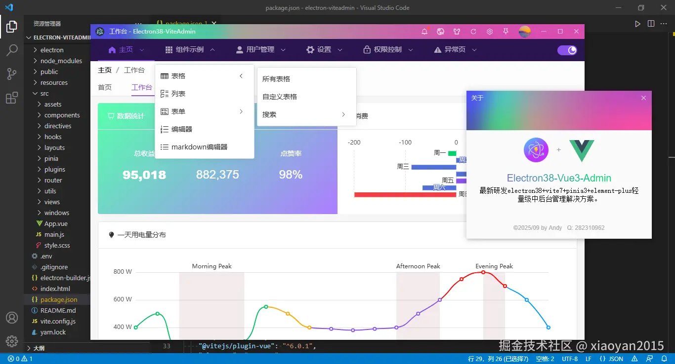 360截图20250927222513553.png