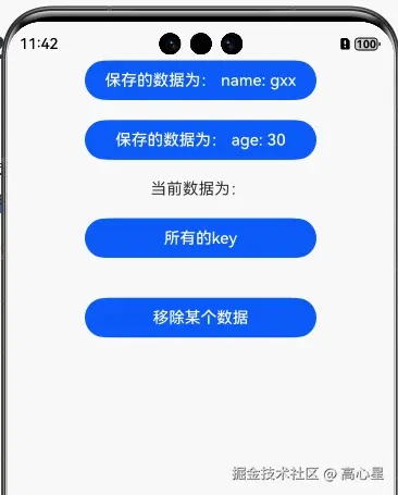 GIF 2025-9-19 11-43-05.gif