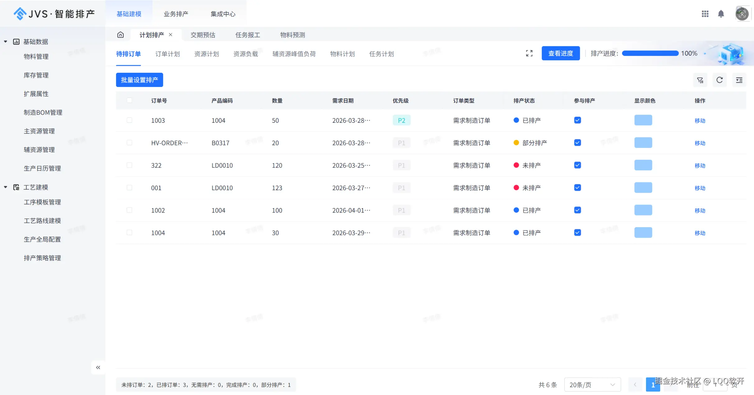 微信图片_20260323171104_305_13.png