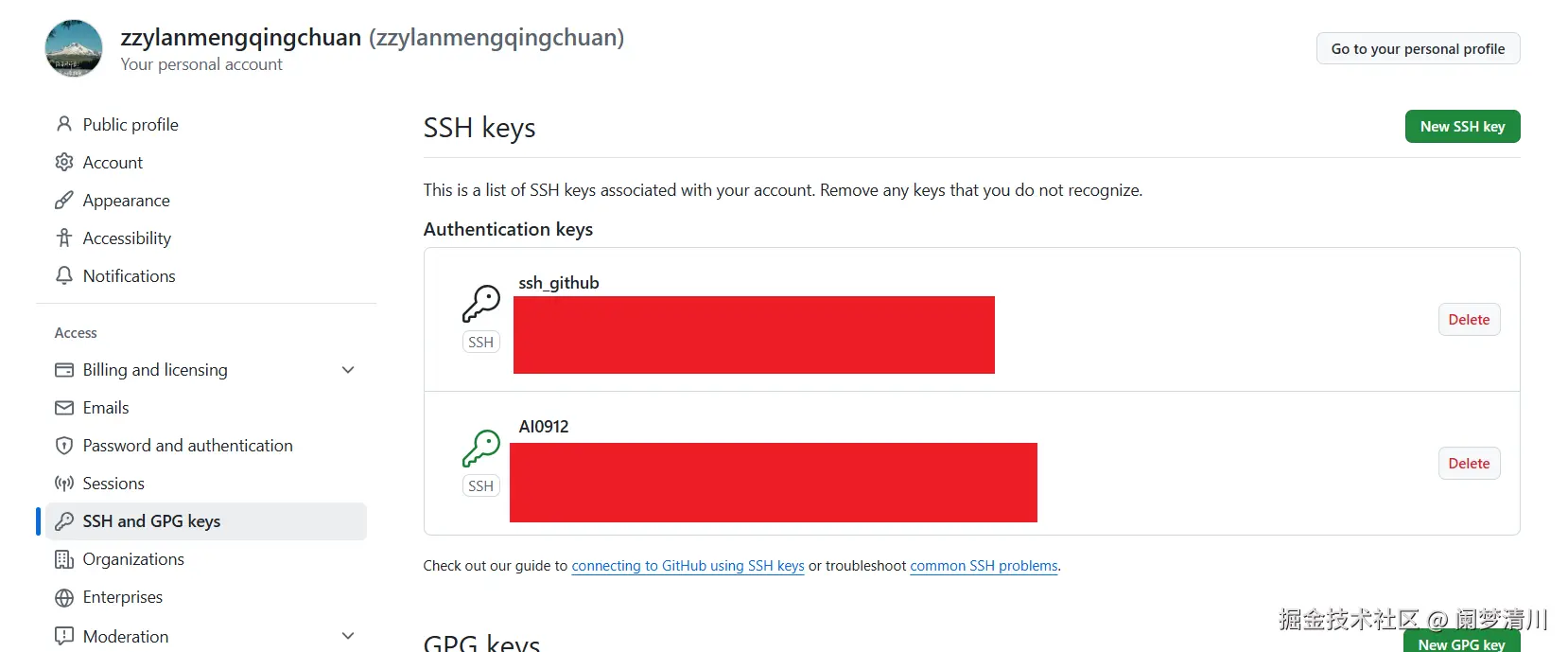 image-20250913124456703