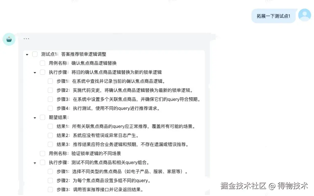自动调整.jpg