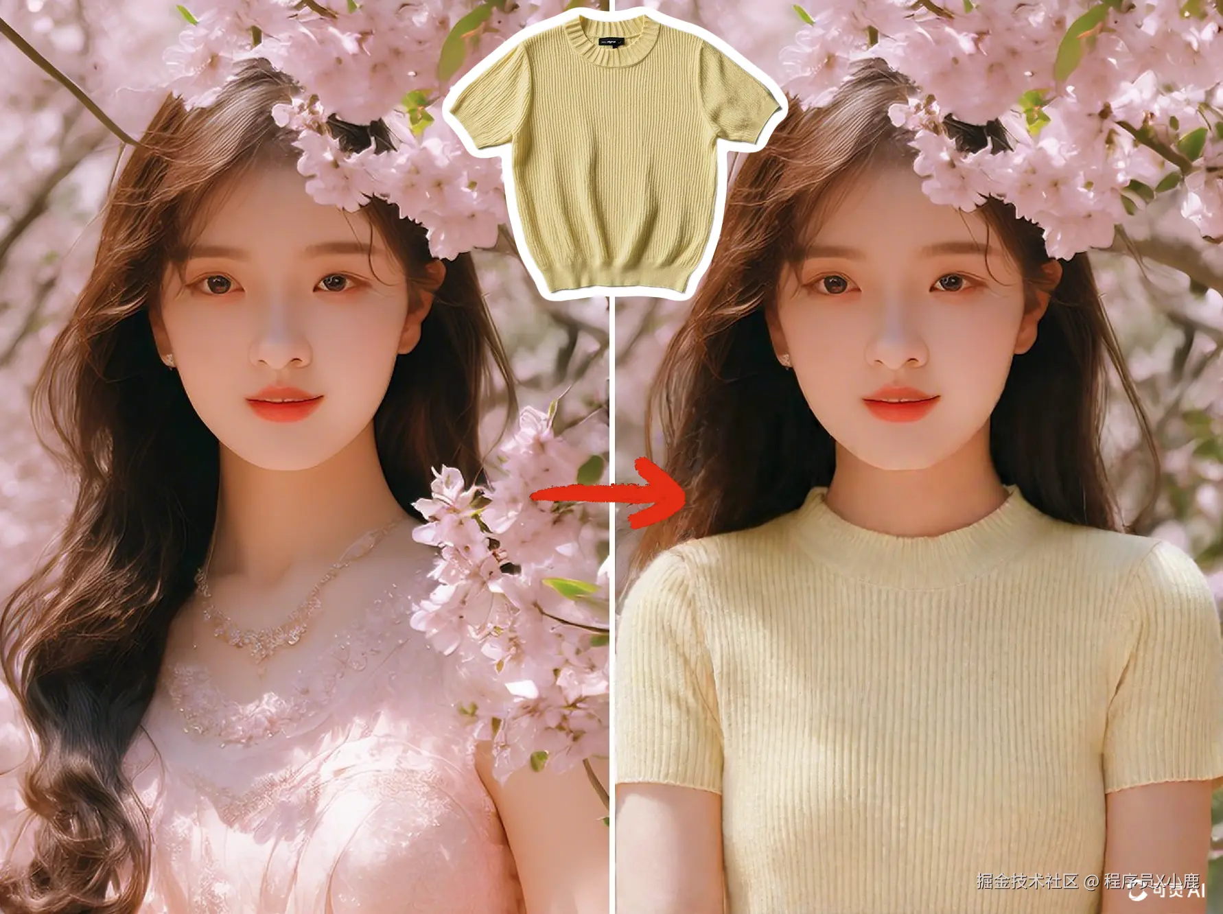 截屏2024-12-02 13.38.20.png