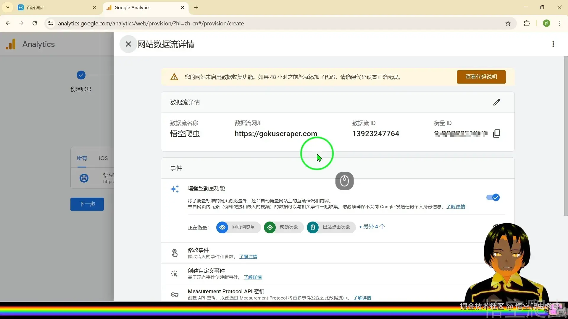 image-20260318024543836