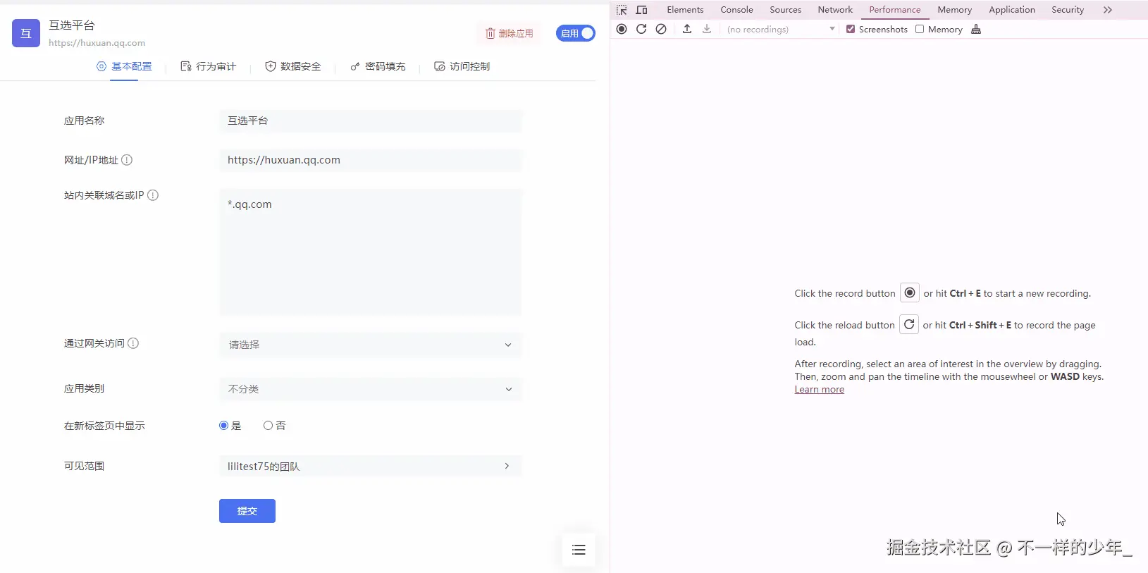 优化后结果.gif