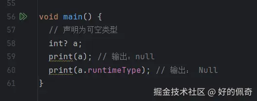 空安全示例1.png