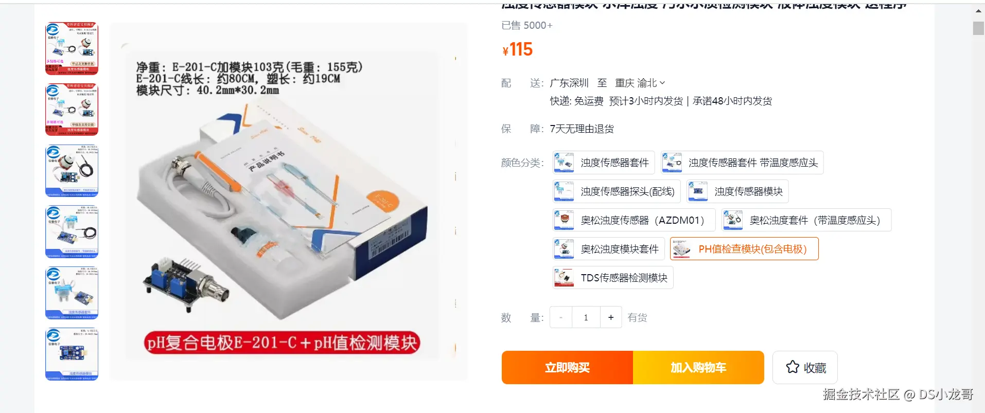 image-20240703155406217