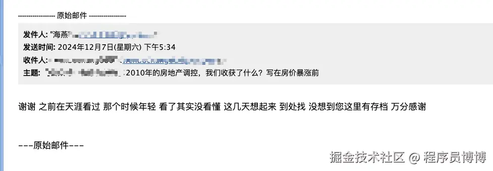 公众号.png