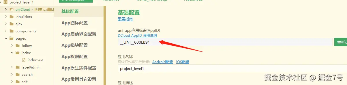 image-20230213104515894