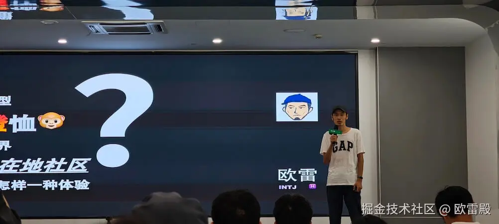 「小雇·全国自由职业者大会·杭州站」主题分享