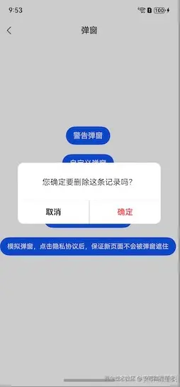 效果图