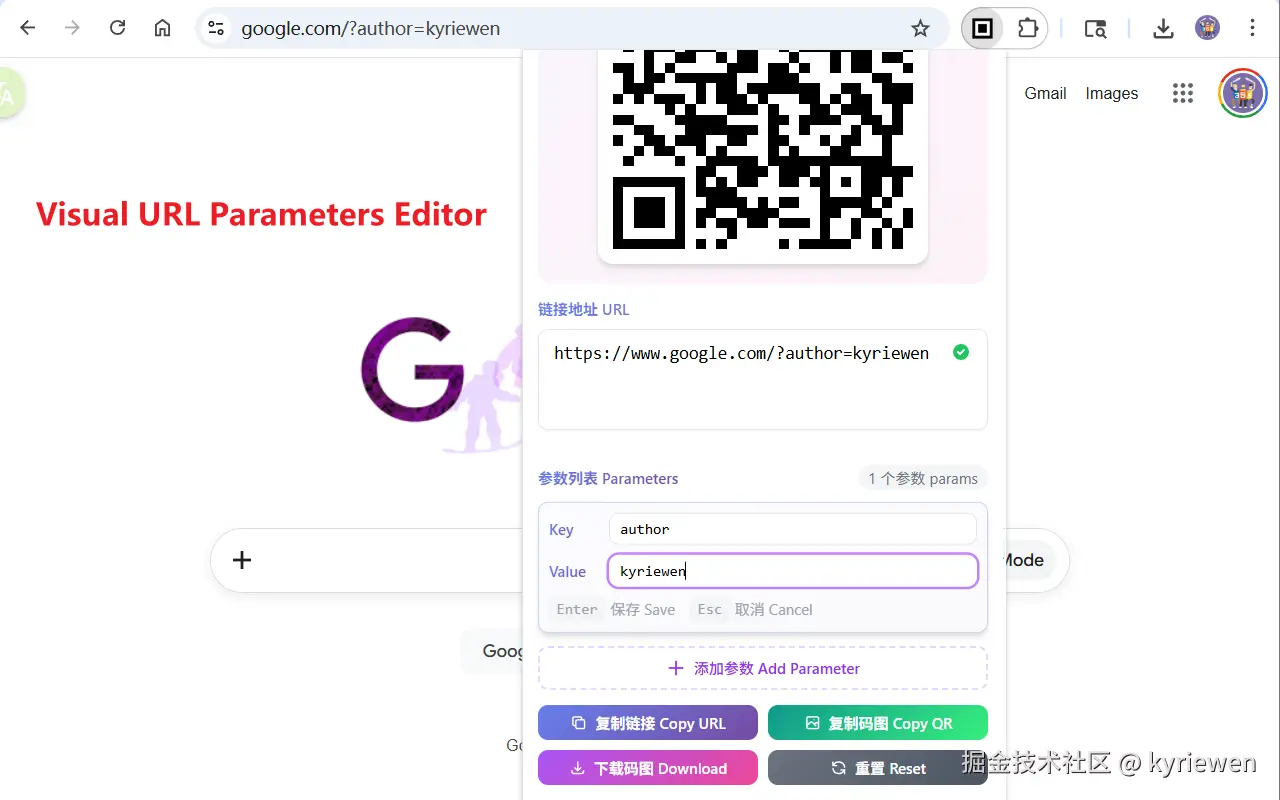 qrcode2.png