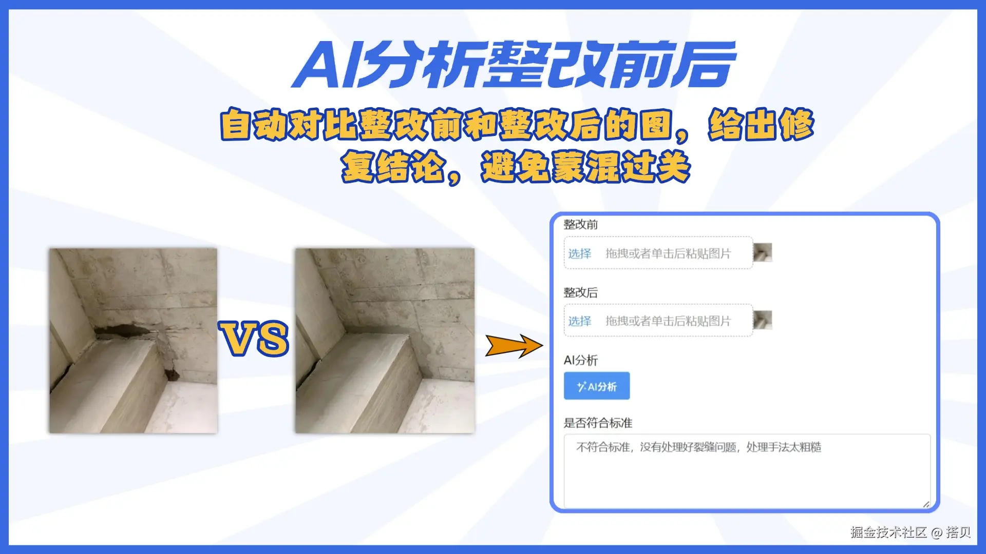 稿定设计-6.jpg