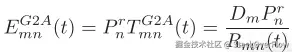 G2A传输能耗.png